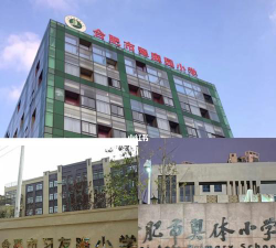 奥体小学阅读区
