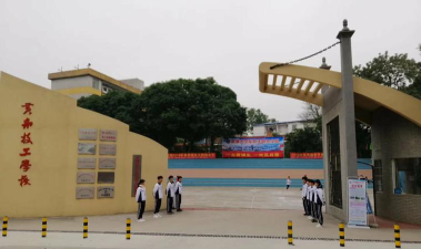 潍坊市劳动局第一技工学校阅读区