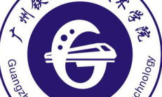 广州铁路机械学校阅读区