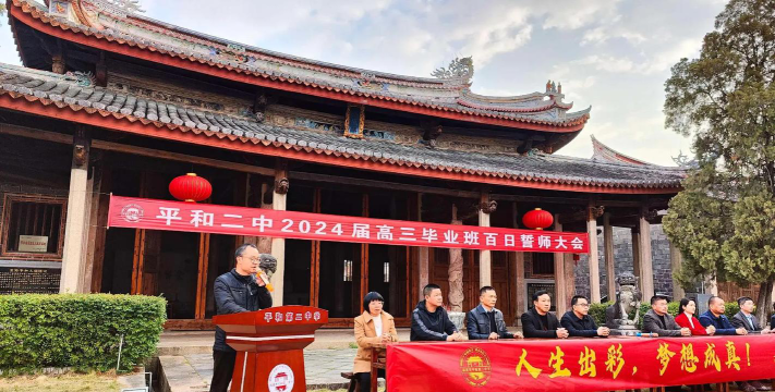 平和第二职业技术学校阅读区