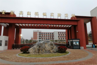 金寨县白塔畈乡仙花职业实验学校阅读区