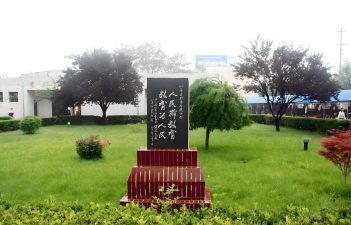 枣庄市第四十中学阅读区