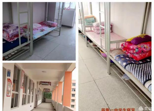 河南省信阳市固始县蒋集镇第一初级中学阅读区