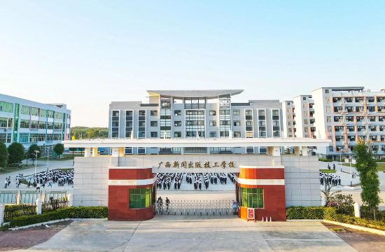 桂林市华兴中等职业技术学校阅读区
