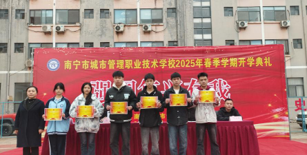 南宁市城市管理职业技术学校阅读区