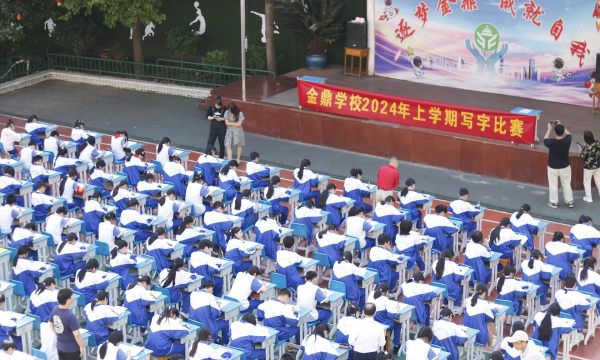 大冶市金鼎职业技术学校阅读区