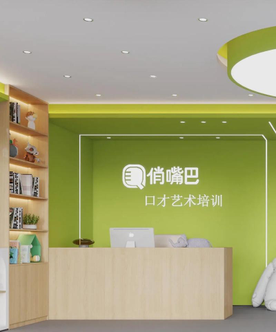 富平县星灿口才艺术培训学校有限公司阅读区