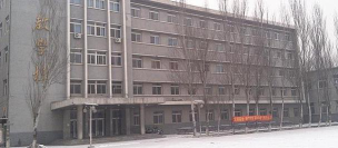 辽河石油勘探局运输公司技工职业学校阅读区