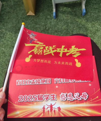 寿县众兴镇彭城职业初级中学阅读区