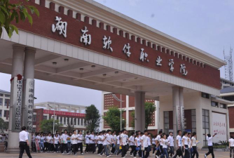 湘潭生物科技学校阅读区