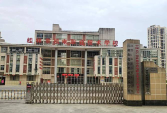 桂林东方中等职业技术学校阅读区