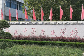 莱阳市经济贸易职工中等专业学校阅读区