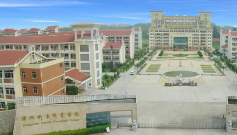 福建省漳州财贸学校阅读区