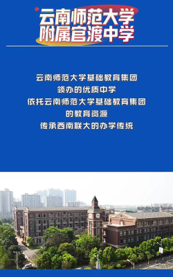官渡区先锋中学阅读区
