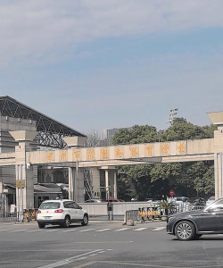 杭州陈经论体育学校阅读区