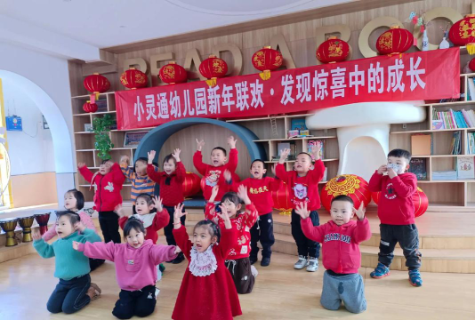 博罗县石湾小灵通幼儿园阅读区