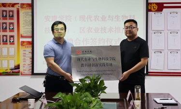 安康农业学校阅读区
