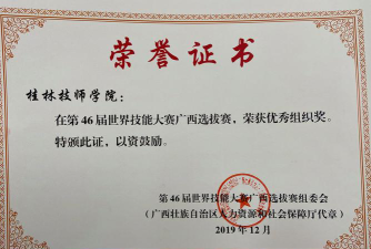 桂林技师学院阅读区