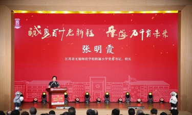 江苏省无锡保利小学阅读区