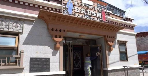 拉萨卫生学校阅读区