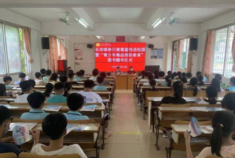 封开县长岗镇中心小学新丰教学点阅读区