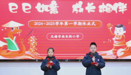 无锡市南长街小学阅读区