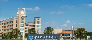 华宁县宁州镇职业技术学校阅读区