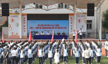 石泉县高级卫生职业中学阅读区
