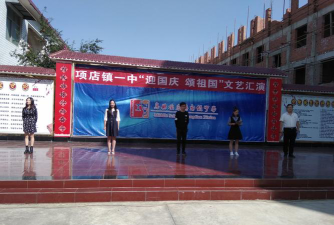 息县项店镇初级中学阅读区