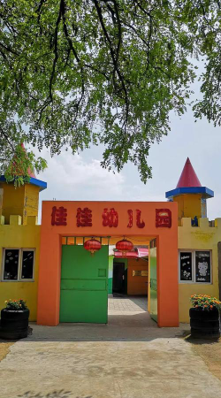 深圳市罗湖区畔山佳佳幼儿园阅读区