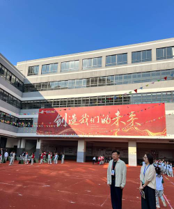 无锡市东林小学阅读区