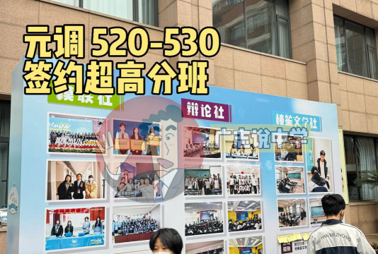 武汉市第二商业学校阅读区