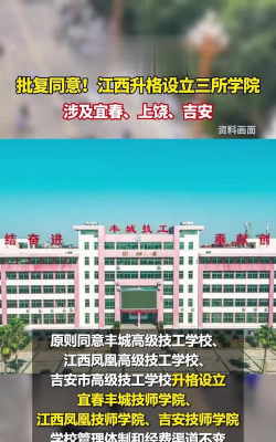 江西机械高级技工学校阅读区