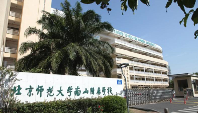 北京师范大学南山附属小学阅读区
