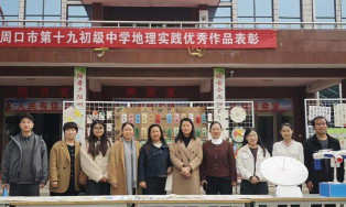 周口市第十中学阅读区