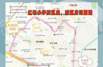 萱洲一完小阅读区