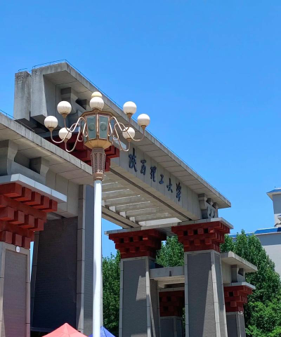 陕西理工大学阅读区