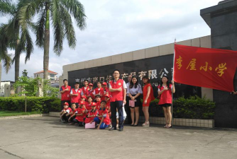 李屋小学阅读区