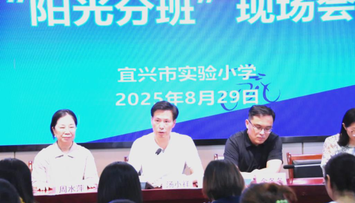 江苏省宜兴市实验小学阅读区