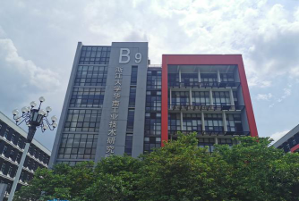 广州伟才科教技术开发有限公司阅读区