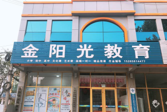 廊坊市安次区金翎艺术培训学校有限责任公司阅读区