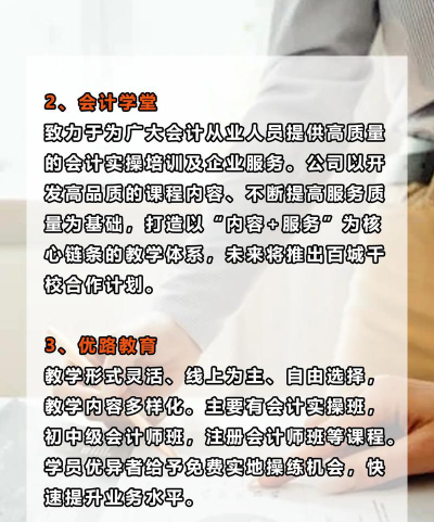 西宁会计学校阅读区