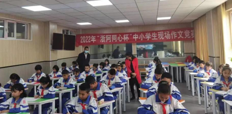 拜城县第一小学阅读区