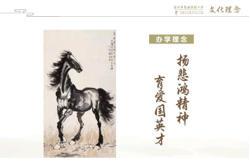 江苏省宜兴市悲鸿实验小学阅读区