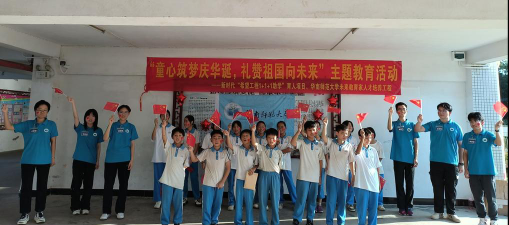 封开县南丰镇中心小学大清教学点阅读区
