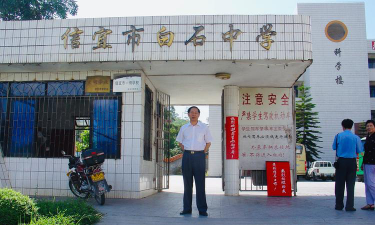 白石镇白石中学阅读区