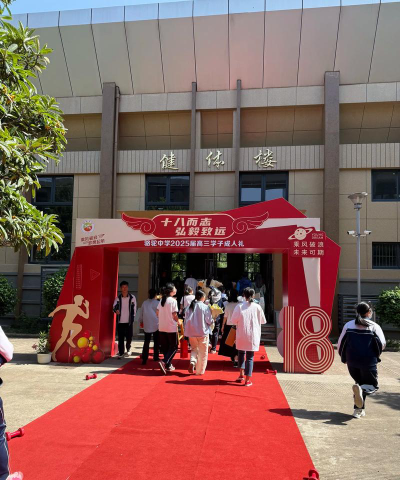 宁波市江北区成人学校阅读区