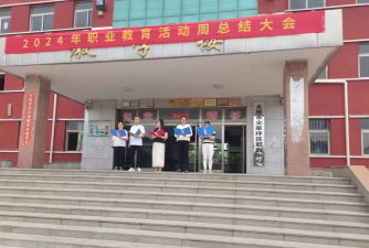 太原市尖草坪区第一职业中学阅读区