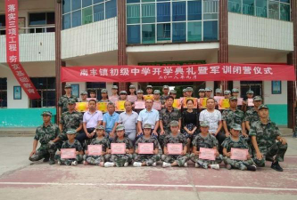 南丰镇中学阅读区