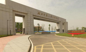 黄石艺术学校阅读区